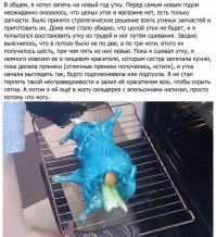 Мужчины всегда остаются мальчиками!