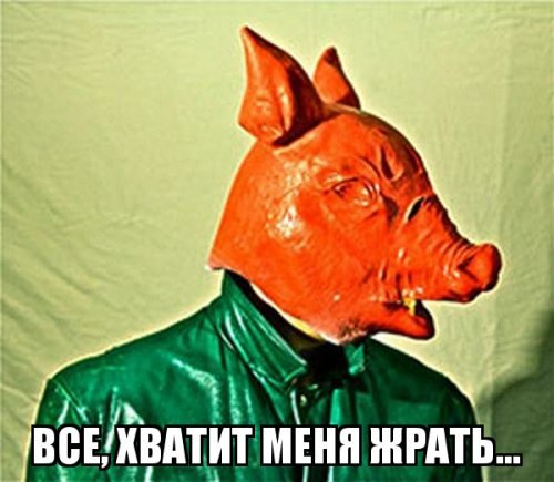 МВФяку на гиляку