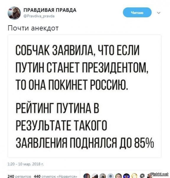 Услышав такое заявление задумались о том за кого голосовать сторонники Жириновского, коммунисты и даже часть либералов.