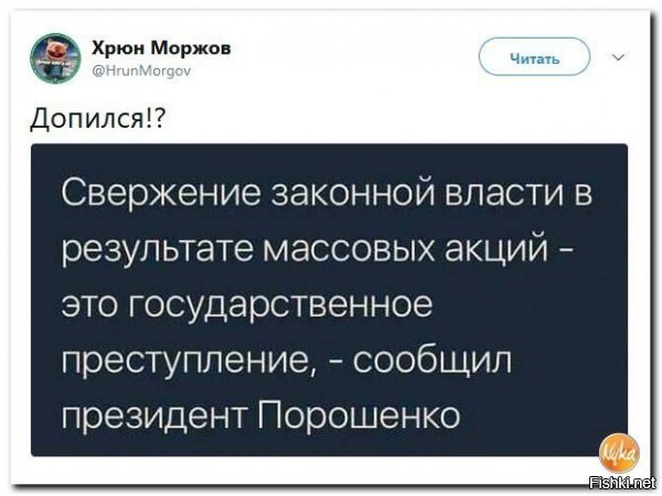 Доигрался.
Лучше бы пил и курил.