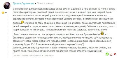 Просто кто-то пристрастия автора знает.