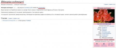 Самое странное животное в посте - аффтар 
Невероятная безграмотность + безудержная жажда лайков сделала своё дело. Безмозглый копипастер перепёр у такого же "гения" шЫдевр, в сути которого этот аффтар мало того что - ни в зуб ногой, так ещё и с претензией на сенсацию!!!
Итак, коротенько о том, что меня просто выбесило (остальное можно просто погуглить или просмотреть в википедии, чтобы узнать: так ли оно на самом деле):
1. Trigonognathus kabeyai. Можно посмотреть по ссылке, что указанный вид - совершенно не то, что на выдают на фотке:

Кстати говоря, на фото изображена рыба-мутант. Такого вида рыб в природе не существует. А "рыбку" не так давно кто-то где-то выловил... (гуглить лениво, сделайте это сами)
2. Рыба-скорпион Эшмейера  Это кретинизм в высшей степени! Рыба-скорпион, мля...
Да не скорпион!!! А рыба семейства СКОРПЕНОВЫХ!!!!


Неуважаемый (-ая) Millefeuille! Лично от меня вам - жЫрный минус. С этого поста - во всех последующих тоже. Объясняю за что: за неуважение к читателям. За наглый обман, за публикацию непроверенных (да их никто и проверять не собирался) материалов.
Я высказался, ИМХО.