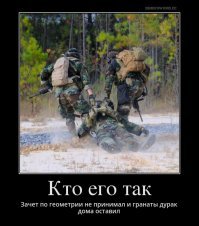 Сотрудников школ собираются вооружить в течение двух недель