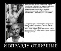 Маразм крепчал, но мы держались