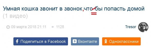 Есть написание "чтобы" слитно (как в данном случае), есть раздельное "что бы", но через дефис не пишется НИКОГДА!
