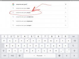 Детское питание может быть опасным
