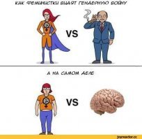 12 феминистских фильмов, поучительных для мужчин (13 фото)