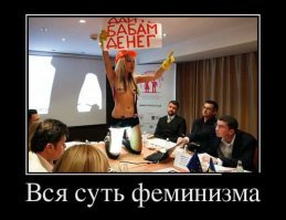 12 феминистских фильмов, поучительных для мужчин (13 фото)