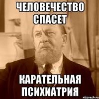 Здоровая британка призналась, что с детства мечтает быть прикованной к инвалидному креслу