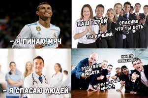 Этот странный медицинский юмор