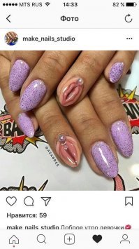 А это точно губы?