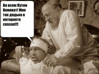Данные о запредельных зарплатах чиновников взбудоражили россиян