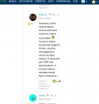 У них всё просто: