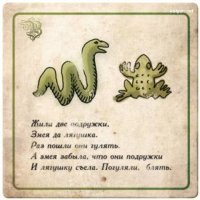 Вывески и смешные комментарии