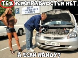 А почему ЭТИХ неисправностей не посмотрел??? ;)