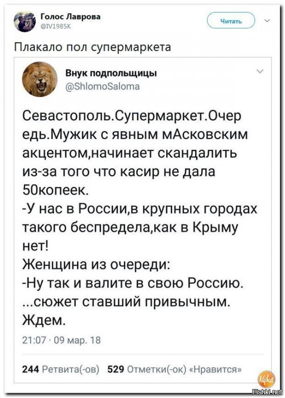 вообще у нас округляют, допустим нужно 200,35 копеек, с вас возьмут 200р. если нужно 200, 75 копеек, с вас все равно возьмут 200 р.