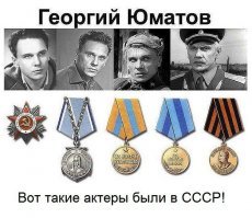 Кинороли Георгия Юматова