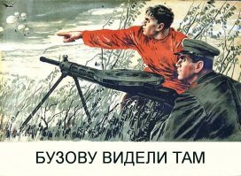 Ольга Бузова будет лечить и одевать людей