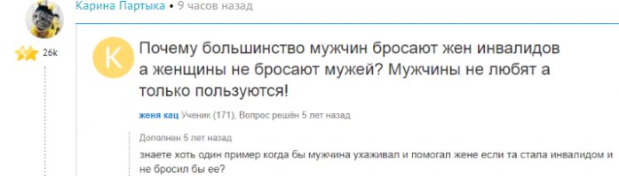 Вообще то, это ты -ноешь, развозишь сопли и клевещешь ...ну и хамство незнакомому человеку -бонусом. Не удивительно, что у тебя ничего в жизни не сложилось -попробуй заняться собой, стать более позитивной и если планку задирать не будешь - возможно тебя кто нить полюбит...