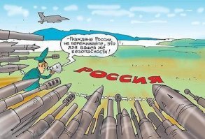 А кто не боится? Дурак только не боится. У меня тоже дрожь в коленках, как представлю, какой монстр топчется у порога.