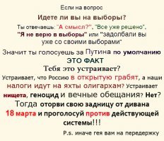Дом без окон по приказу чиновника: реакция соцсетей