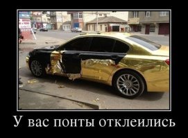 Золотая ярмарка тщеславия у самого известного универмага Лондона