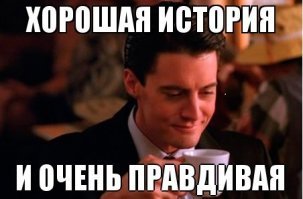 Заберите кирпич