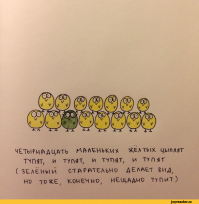 Эти 25 иллюстраций остроумной художницы заставят улыбнуться даже самого хмурого человека