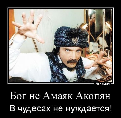 Армянский священник заявил, что ничего мистического в благодатном огне нет