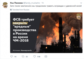 Цены на аренду квартир к ЧМ-2018 перевалили за полмиллиона