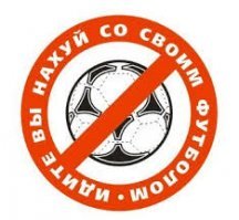 Аргументом в футбольном матче стал пистолет