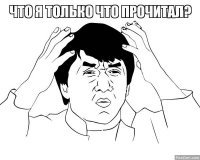 Пираты Балтийского моря