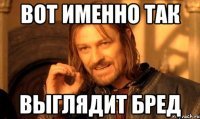 Художник скрестил классическую живопись и героев современной поп-классики