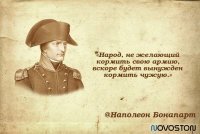 Опубликованы кадры испытаний гиперзвуковой ракеты «Кинжал»