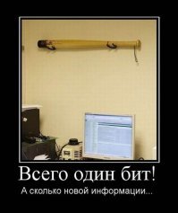 Свежая подборка демотиваторов, которые поднимут вам настроение