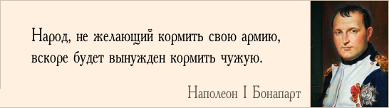 Не бывает величия эконом-класса