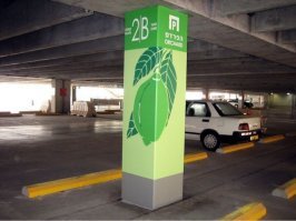 Ну, или камень.