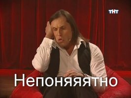 Вот и я о том.