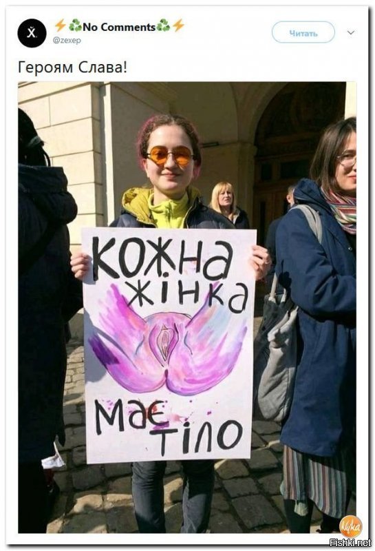 что это было