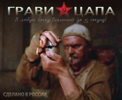 Вот самый быстрый космический агрегат, стартрек отдыхает!