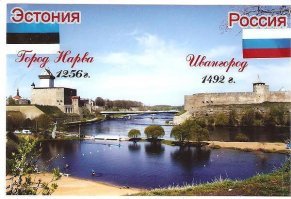 Пираты Балтийского моря