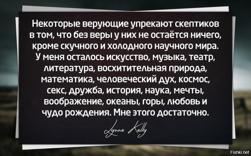 Армянский священник заявил, что ничего мистического в благодатном огне нет