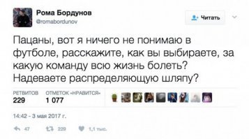 Странные трибуны стадиона ЧМ-2018 в Екатеринбурге развеселили интернет