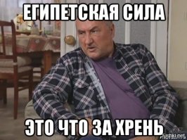 Застигнутый с массажистом цирковой администратор подаст в суд на гостиницу в Чите