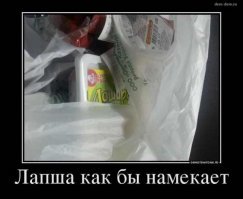 Кто и зачем придумал лапшу быстрого приготовления