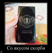 Собрались как-то вместе - бедный еврей, хохол, американец и негр в пене