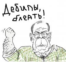 Преступники, зататуированные по самое не балуйся