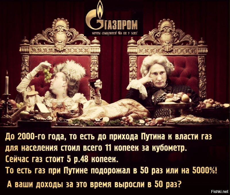 О разочарованном, обманутом и обобранном русском олигархе