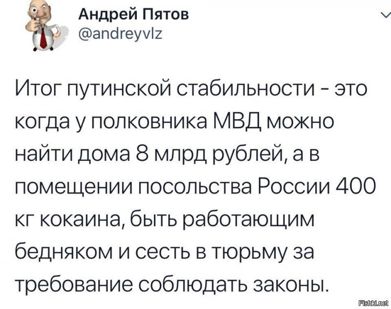 О разочарованном, обманутом и обобранном русском олигархе