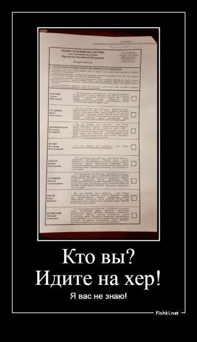 Политические коментарии соцсетей - 421